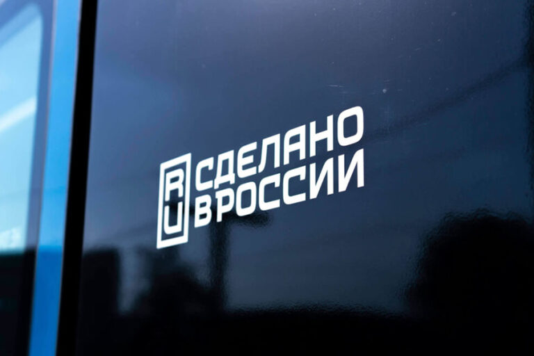 Правительство РФ утвердило Программу по продвижению отечественной продукции за рубежом под национальным брендом  «Сделано в России»