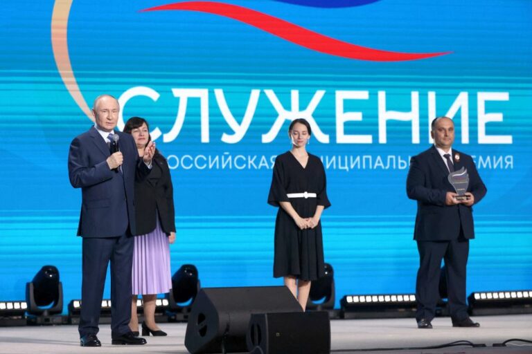 Церемония вручения Всероссийской муниципальной премии «Служение»