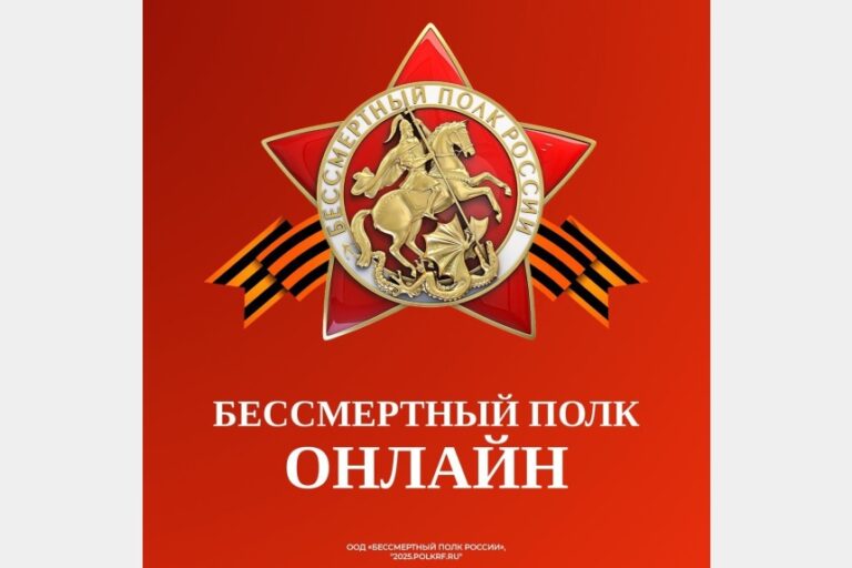 Празднование 80-летия Победы на Северном Кавказе, 24 апреля (четверг) в 12:00