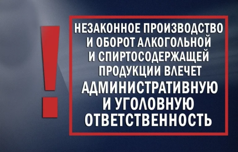 Освещение мер по противодействию незаконному обороту алкогольной продукции на территории Республики Дагестан