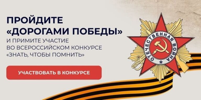 Пресс-конференция "Дорогами Победы: 80 лет памяти" (6 мая, 11:00, РИА "Дагестан)