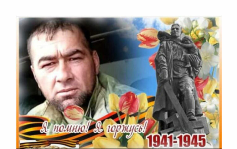История мужества Гасила Исрафилова