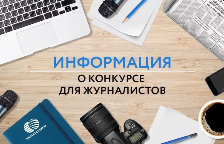 Министерство юстиции Республики Дагестан объявляет конкурс журналистских работ «Будни дагестанской полиции».