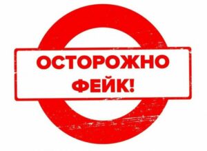 В Дагестане разоблачили фейк о последствиях атаки дронов