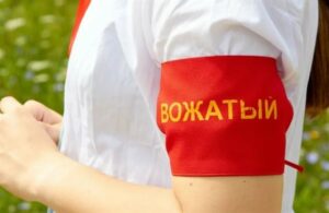 Конкурс «Лучший вожатый России» выявит лучших специалистов сферы детского отдыха