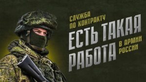 Дагестан предлагает до 5,2 млн рублей за службу по контракту