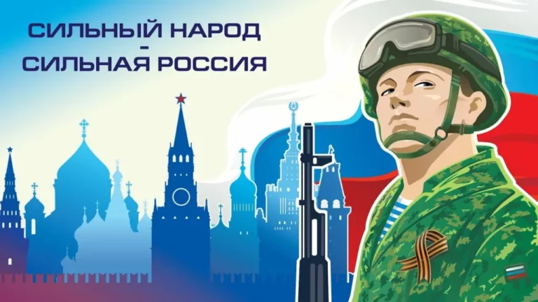 Безмерна честь Россию защищать!