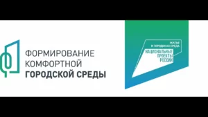 Дворовая территория в Махачкале преображается по федеральной программе