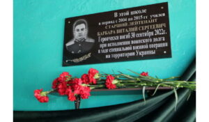 «Парта Героя» в кизлярской школе хранит память о Виталии Барбара