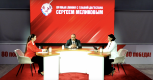 Сергей Меликов начал прямую линию с жителями Дагестана