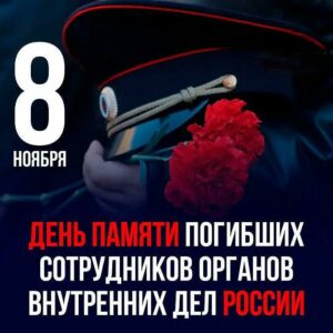 Премьер-министр Дагестана почтил память героев МВД