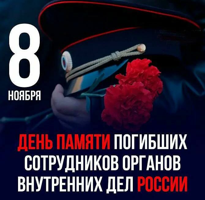 Премьер-министр Дагестана почтил память героев МВД