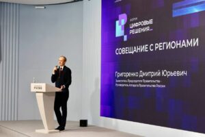 Дагестан представил свою цифровую стратегию на московском IT-форуме