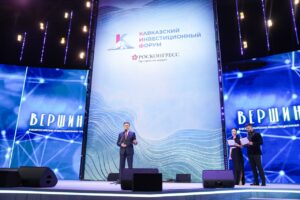 Инвестиционная премия «Вершина» объявила старт приема заявок