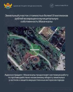 Муниципалитету Махачкалы возвращен земельный участок в границах Эльтавского леса