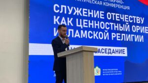 Международная конференция в Махачкале утверждает патриотизм как основу исламского служения