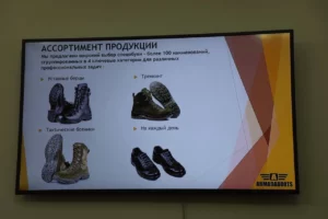 Обувь из Дагестана получает знак качества