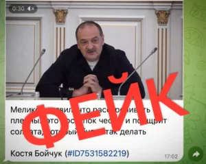 В Дагестане расследуют дипфейк с призывом к жестокости от имени главы республики