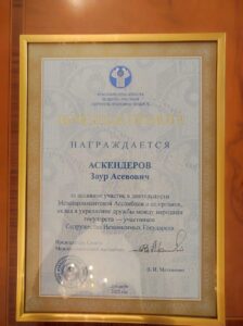 Заур Аскендеров удостоен высокой награды Межпарламентской Ассамблеи СНГ