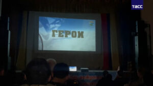 Фильм о стойкости героев СВО представили в День Героев Отечества