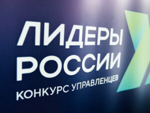 «Лидеры России»: открыта регистрация команд на шестой сезон