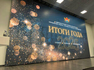 Церемония «Итоги-2025» стала праздником для лучших спортсменов и тренеров Махачкалы