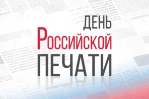 Сергей Меликов назвал служение обществу главной задачей журналистики в Дагестане