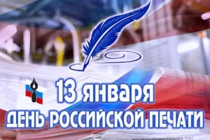 Заур Аскендеров назвал СМИ Дагестана гарантом достоверности и основой единства