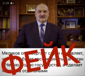 Очередной дипфейк с главой Дагестана нацелен на раскол в соцсетях