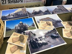 Блокада Ленинграда: 82 года памяти и уроков истории