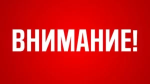 В Дагестане предупреждают о провокационной «молодежной ярмарке»