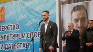 Юные дагестанские спортсмены почтили память Героя России на турнире по ушу