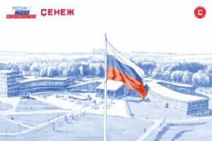 Тренеров приглашают учиться и работать в регионах России