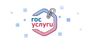 Госуслуги перешли на «жизненные ситуации»