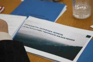 В Дагестане обсудили перевод сельхозземель по новым правилам