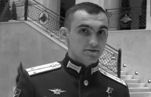 Арсен Юсупов выразил соболезнования в связи с гибелью Героя России