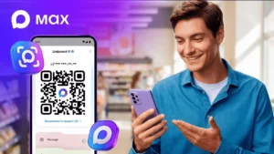 В MAX появился Цифровой ID для подтверждения личности