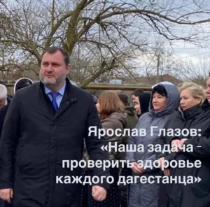 Ярослав Глазов: диспансеризация помогает контролировать здоровье
