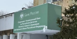 Банк России запустил игровые уроки финграмотности с супергероями