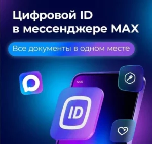 Жители Дагестана смогут посещать театры и музеи по цифровому ID