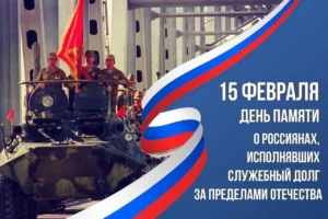 Глава Дагестана, премьер и спикер поздравили воинов-интернационалистов