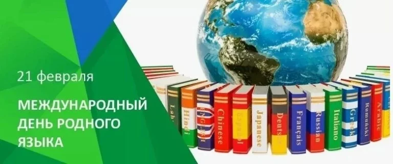Заур Аскендеров поздравил дагестанцев с Днём родного языка