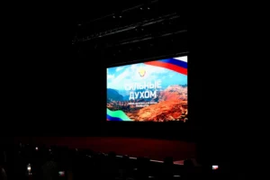 Фильм «Сильные духом» посвятили героям СВО и их матерям