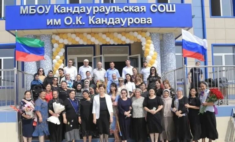 Кандаураул - вчера и сегодня
