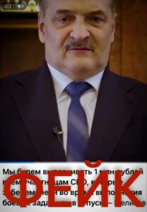 Пресс-служба Сергея Меликова предупредила о фейковом видео-обращении