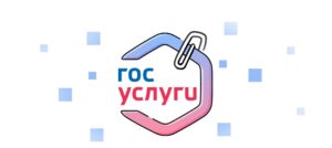 Все выписки о недвижимости теперь доступны на «Госуслугах»