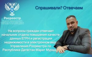Старые документы на недвижимость: почему их нужно срочно зарегистрировать в Росреестре