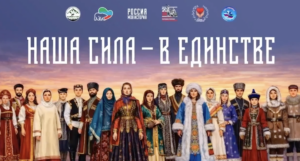 Дагестанские общественники поздравили земляков с Днем защитника Отечества