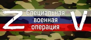 Вместе к Победе: четыре года единства фронта и тыла
