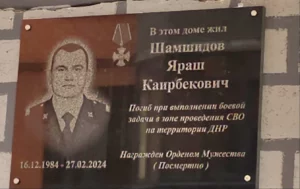 Джамбулат Салавов: подвиг героев навсегда останется в наших сердцах